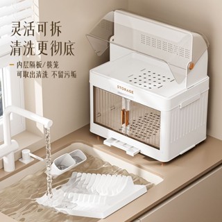 廚房碗櫃碗筷收納盒家用餐具收納架碗碟盤瀝水置物架多層塑膠碗架【Anna家】