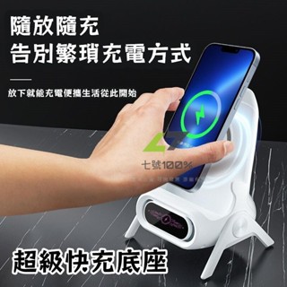 🔥臺灣出貨🔥桌面神器🔋620新款 手機支架 懶人立式支架 磁吸支架 手機平板通用支架 超級快充手機支架 便攜手機支