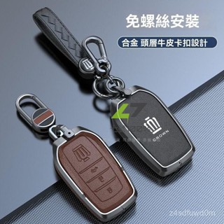 🔥臺灣出貨🔥適用Toyota皇冠鑰匙套corolla cross camry rav4 altis專用金屬汽車鑰匙扣