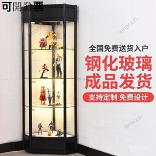 超便宜【免運-全臺可上門安裝-推爆展示櫃】手辦展示櫃 高檔墻角玻璃展示櫃三角手辦模型陳列櫃轉角櫃貨架樂高高達玻璃櫃