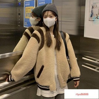 【唯家】絨毛外套女羊羔絨外套女2024新款冬季加棉加厚炸街學院風羊羔毛寬鬆外套潮