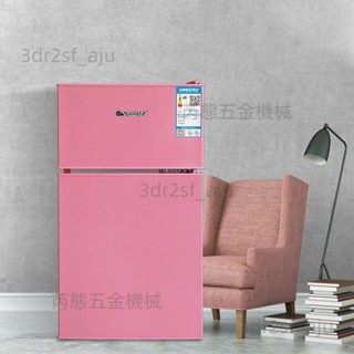 「可開發票」220v香雪海小冰箱家用廚房冰箱雙門小冰箱小型出租屋省電王節能電冰箱