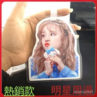 💗熱銷款💗宋雨琦行李牌旅行箱登機牌週邊應援背書包掛件掛飾掛扣鑰匙小吊牌 行李牌