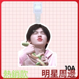 💗熱銷款💗時代少年團宋亞軒行李牌旅行箱書揹包小掛件登機牌掛飾鑰匙扣週邊 行李牌