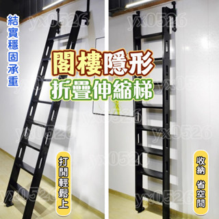 美麗🧚伸縮木梯 純實木直梯 小樓梯 折疊樓梯 閣樓伸縮梯 摺疊樓梯 多功能樓梯 閣樓樓梯 工具梯 手推車 五金修繕