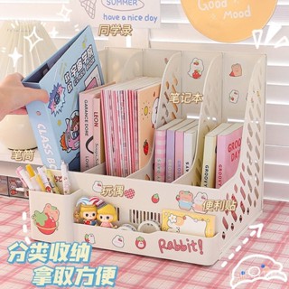【桃園出貨】桌麵檔案架收納盒多層檔案框辦公A4資料架學生書本立式書架置物架