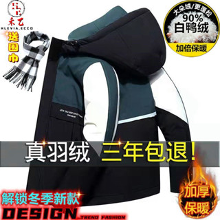 羽絨外套 麵包外套男 羽絨外套大尺碼 羽絨衣 麵包服 厚外套 男士羽絨服短款保暖加厚外套男白鴨絨休閒流襖子裝男 保暖外套