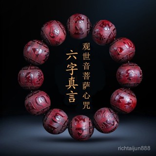 【精選品質】 印度小葉紫檀手串招財進寶六字真言鵰刻檀香木文玩佛珠手鏈男女士