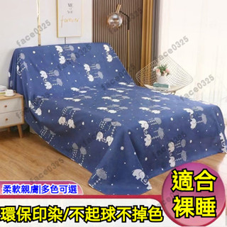 【全包防塵佈】傢具防塵蓋佈 防灰塵 家用防塵 簡約防塵罩 遮灰布 沙發防塵套 傢俱防塵套 傢俱防塵套 防塵罩 防塵布