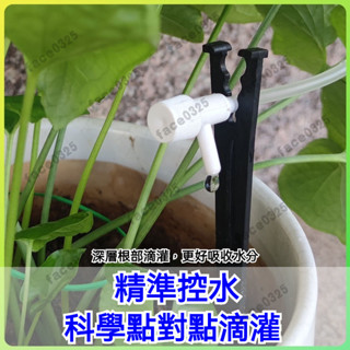 懶人自動澆花器 自動灑水定時器 自動澆花器 澆水器 定時澆水器 灌溉控製器 定時灑水 全自動澆水器 自動灌溉澆水