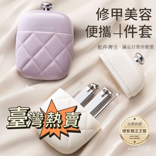 🔥臺灣出貨🔥高檔盒裝指甲剪 指甲刀套裝 原裝家用挖耳勺 全套工具 修剪指甲鉗專用 修剪指甲套組 腳指甲剪 工具 修甲工具