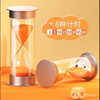 🔥臺灣出貨🔥學霸時間管理器沙漏計時器防摔5/10/15/20/30分鍾學習擺件銀蓋