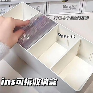 桌面收納 收納盒收納桶ins長方形分格收納盒小卡拍立得收納盒隔板可拆卸大容量卡套整理