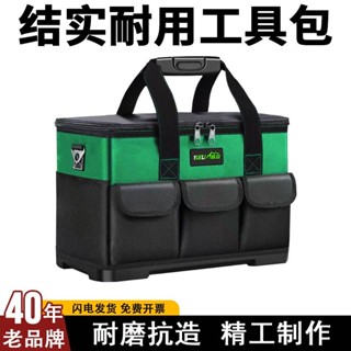 工具包 收納包 木工電工專用收納包手提工具包結實耐用維修帆布加厚多功能工具袋