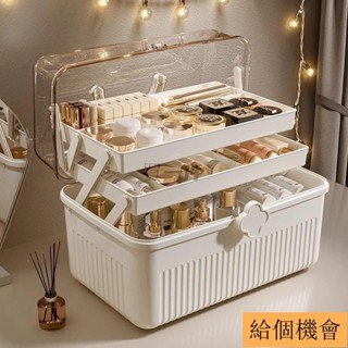 化妝品收納 置物架 折疊置物架 化妝臺收納 桌面收納架 多層收納盒 便攜式收納盒 收納箱 整理箱 置物箱S15