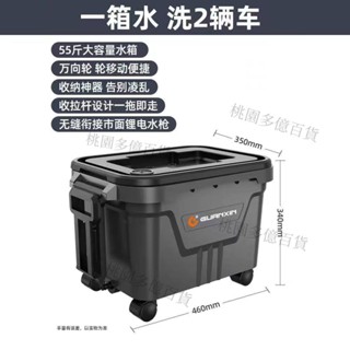 🔥🔥野外專用移動水箱外出釣魚燒烤打水接水用可折疊拉桿方便攜帶家用