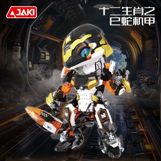 JAKI佳奇十二生肖金蛇鱗機甲機器人積木模型男孩益智拚裝炫酷玩具