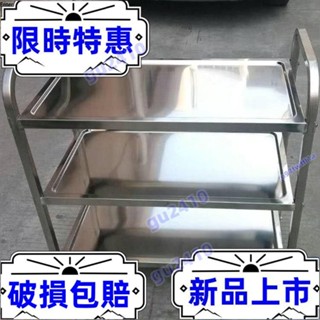 【大旺】【特惠+售後無憂】免運 加厚不銹鋼餐車 移動商用三層餐廳收碗車 酒水車送餐推車 擺地攤小推車 收餐車 收碗車