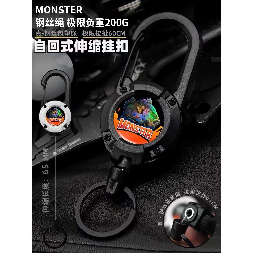 MONSTER伸縮扣鋼絲繩易拉扣掛繩戶外路亞釣魚失手繩自動收縮 威廉