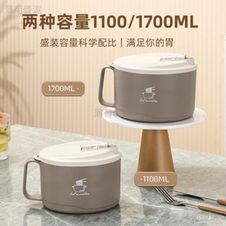 桃園出貨 304不銹鋼泡麵碗學生宿舍可瀝水大容量飯碗帶蓋飯盒禮品 bh