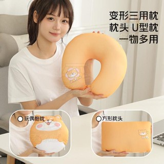 ✨桃園發出 U型枕 護頸枕 旅行枕 u型枕卡通造型三合一多用枕頭辦公室午睡枕旅遊護頸枕抱枕變形枕