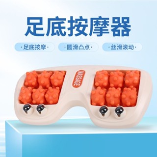 按摩 腳底按摩器 足底按摩器 足部按摩器 足底滾珠按摩器 腳底按摩器足底家用刺激揉捏足部滾輪式腳步穴位腳心指壓按腳神器
