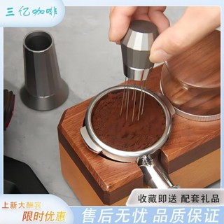咖啡布粉器 奶茶店意式超細針式布粉器鋁合金布粉針打散結塊咖啡粉布粉器商用