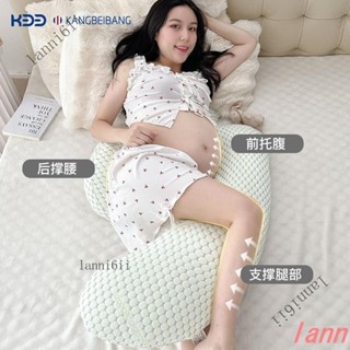 孕婦枕 護腰枕孕婦枕託腹u型側睡枕孕期專用靠背孕晚期護腰託腹抱枕