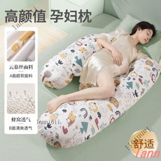 孕婦枕 護腰枕孕婦枕頭護腰側睡枕多功能U型枕睡覺用品抱枕託腹側臥枕靠枕睡墊
