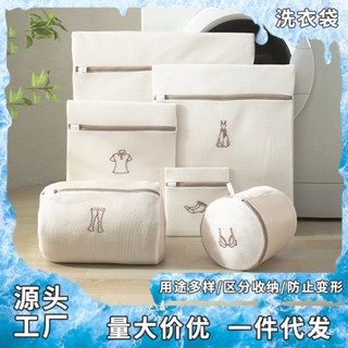 臺灣熱銷 臺灣熱銷 家用加厚大號三明治洗衣袋洗衣機專用加厚網袋套裝內衣衣物洗護袋