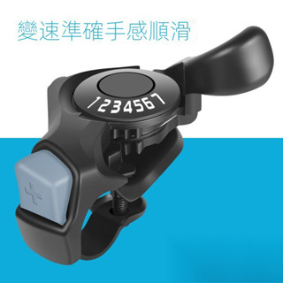 山地車自行車閤金外殼指撥變速器7/21速前後撥調速器單車變速配件 閤金外殼指撥 變速器7/21 速前後撥 調速器單 9X