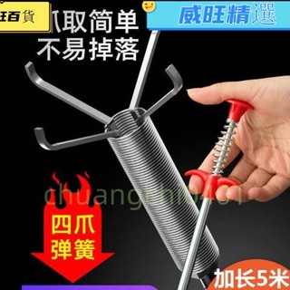 【熱銷】FW06下水道疏通神器廚房管道疏通器地漏堵塞清潔神器衛生間馬桶爪子