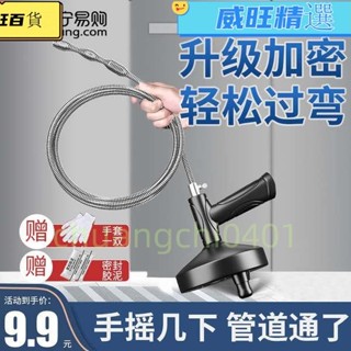 【熱銷】FW06管道疏通器下水道馬桶工具手動廁所神爪頭髮清理堵塞家用神器939