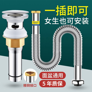 桃園出貨⚡️洗碗盆特厚防漏下水器套裝洗臉盆漏水塞拖把池排水管配件 8