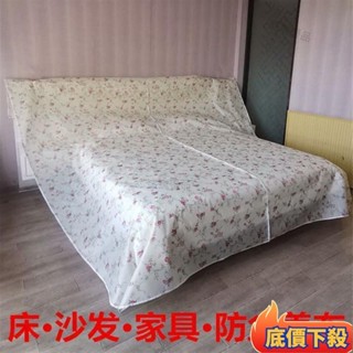 🔥盛騰優品🔥蓋床防塵布遮塵布家用沙發傢俱蓋布遮塵布遮灰佈防塵蓋布床蓋布 擋灰塵蓋布 傢俱防塵蓋布 簡約防塵罩