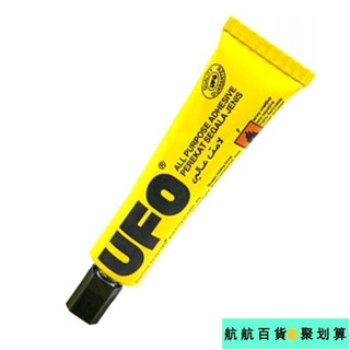 🚀臺灣發貨⚡UFO透明強力膠 DIY膠水 手工膠 模型膠 手工藝 袖珍屋黏膠 迷你屋黏膠 小屋黏膠