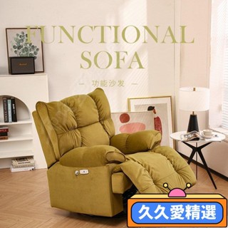 【熱銷】懶人沙發可躺可睡輕奢網紅多功能小戶型太空單人沙發艙電動躺搖椅JJAJ