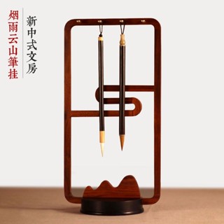 毛筆架 筆掛 毛筆收納 書法 天然實木毛筆掛小黃花梨簡約現代學生筆架文房四寶10支可拆卸筆掛