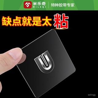 💥今日下殺價💥 米樂奇免打孔卡扣免壁掛浴室膠片置物架衛生間吹風機架收納電吹風