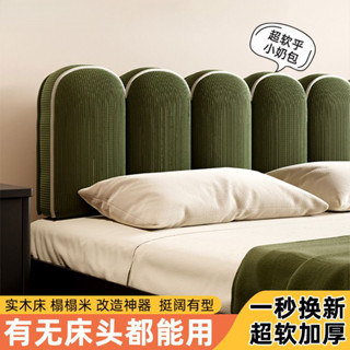 Bubble Shop🫧歐式花瓣床頭靠墊新款靠背軟包燈芯絨靠枕北歐榻榻米臥室拆洗00