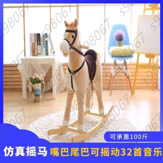 社群娛樂設施 院子幼兒園娛樂設施 早教卡通木馬搖馬搖搖兒童玩具搖椅搖馬