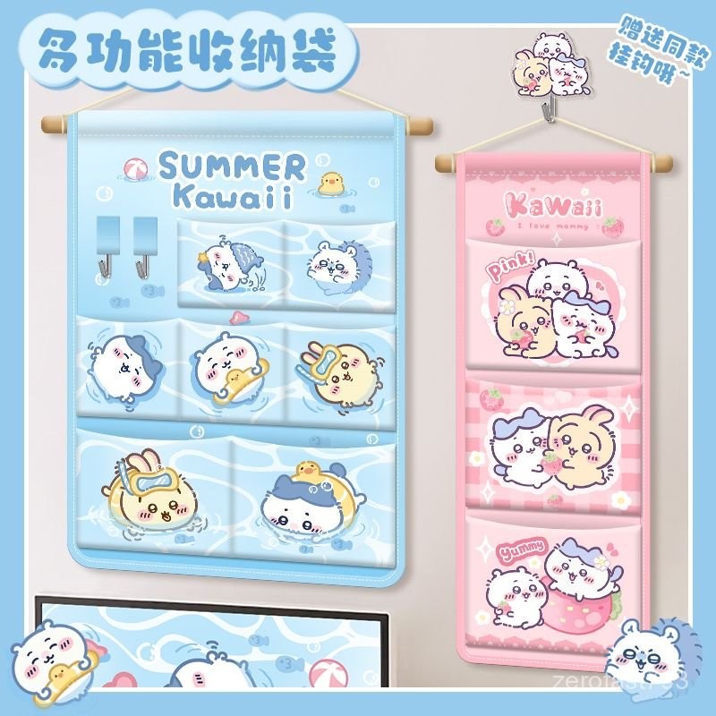 吉伊卡哇✨吉伊卡哇收納掛袋學生宿捨門後床頭懸掛式置物袋布藝墻上掛袋新款