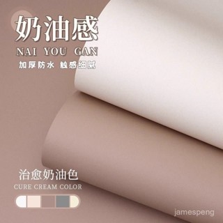 🔥膚感膜衣櫃貼紙自粘桌子桌麵改色傢俱翻新改造貼膜紙防水防潮臥室 66SR