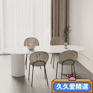 【熱銷】巖板餐桌輕奢奶油風高階橢圓形餐廳羅馬柱飯桌傢用實木餐桌椅組閤JJAJ