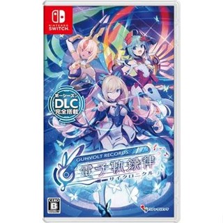 【B621星球樂園】NS(日版)電子軌錄律 Gunvolt Records【支援中文字幕】