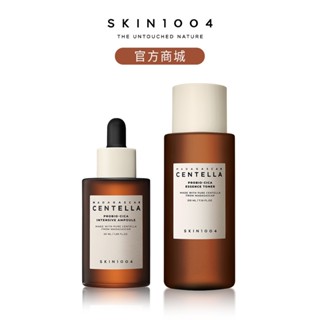 【SKIN1004理膚天使】逆齡系列 ▸ 精萃化妝水210ml + 集中修護精華50 / 95ml