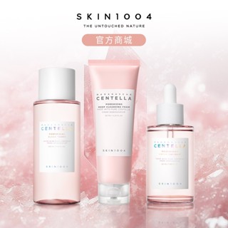 【SKIN1004理膚天使】粉鹽系列 ▸ 緊緻毛孔3入組 - 洗面乳 + 精華液 + 化妝水