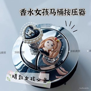 🔥臺灣熱賣🔥 創意水箱馬桶按鈕按壓器 長指甲美甲專用衛生間衝水開關輔助器通用