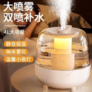 【臺灣出貨】小米有品智慧加濕器大霧靜音臥室家用辦公宿捨網紅衕款噴霧大容量