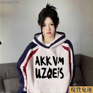 🌸臺灣限時低價🌸 秋冬女裝 美式大學t 大學生穿搭 花灰色 套頭帽t 連帽衛衣女 寬鬆加絨加厚插肩拼色百搭上衣